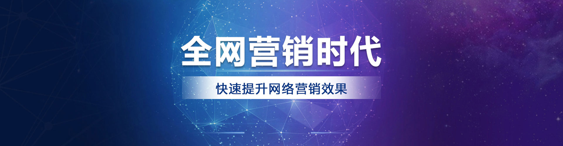 新安sem优化师
