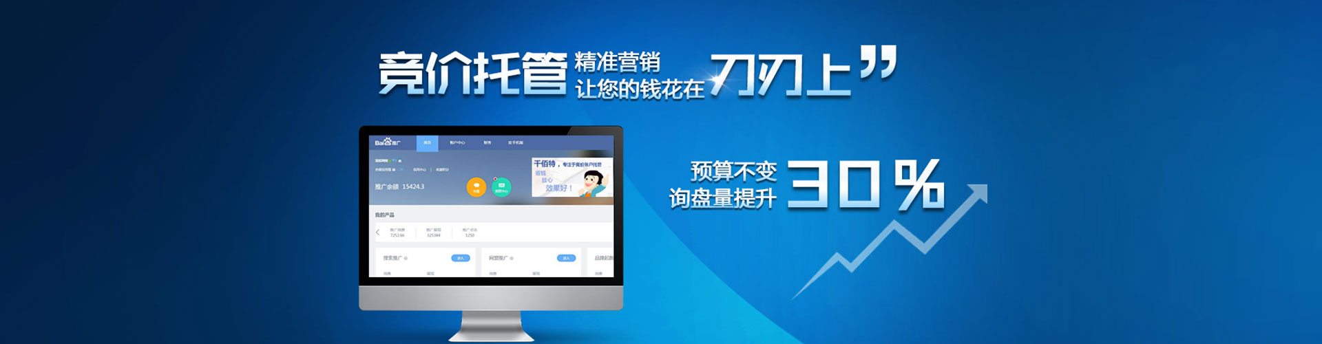 新安百度充值返点