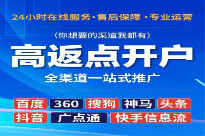 案例解析：SEM托管助力中小企业快速崛起